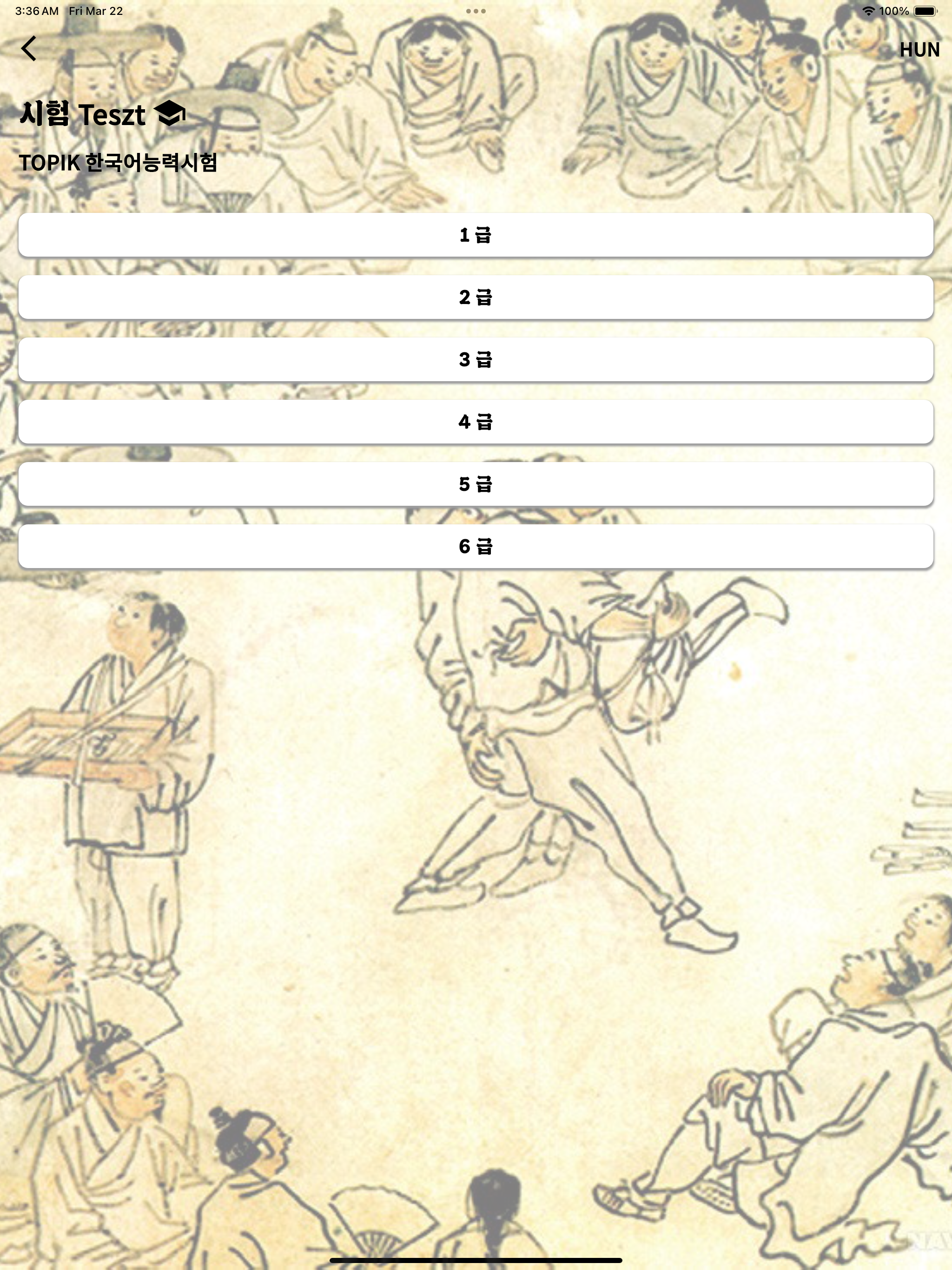 Abomis Document Check