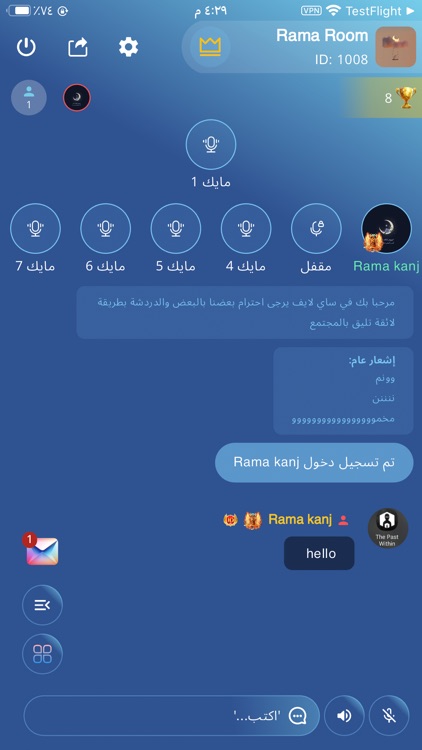 ساي SAi screenshot-4