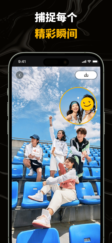 双摄相机 - 视频同步双拍 screenshot 6