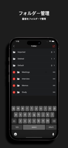 ボイスメモ - SoundNote Pro のスクリーンショット