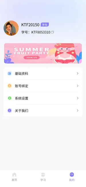 万永光 screenshot 3