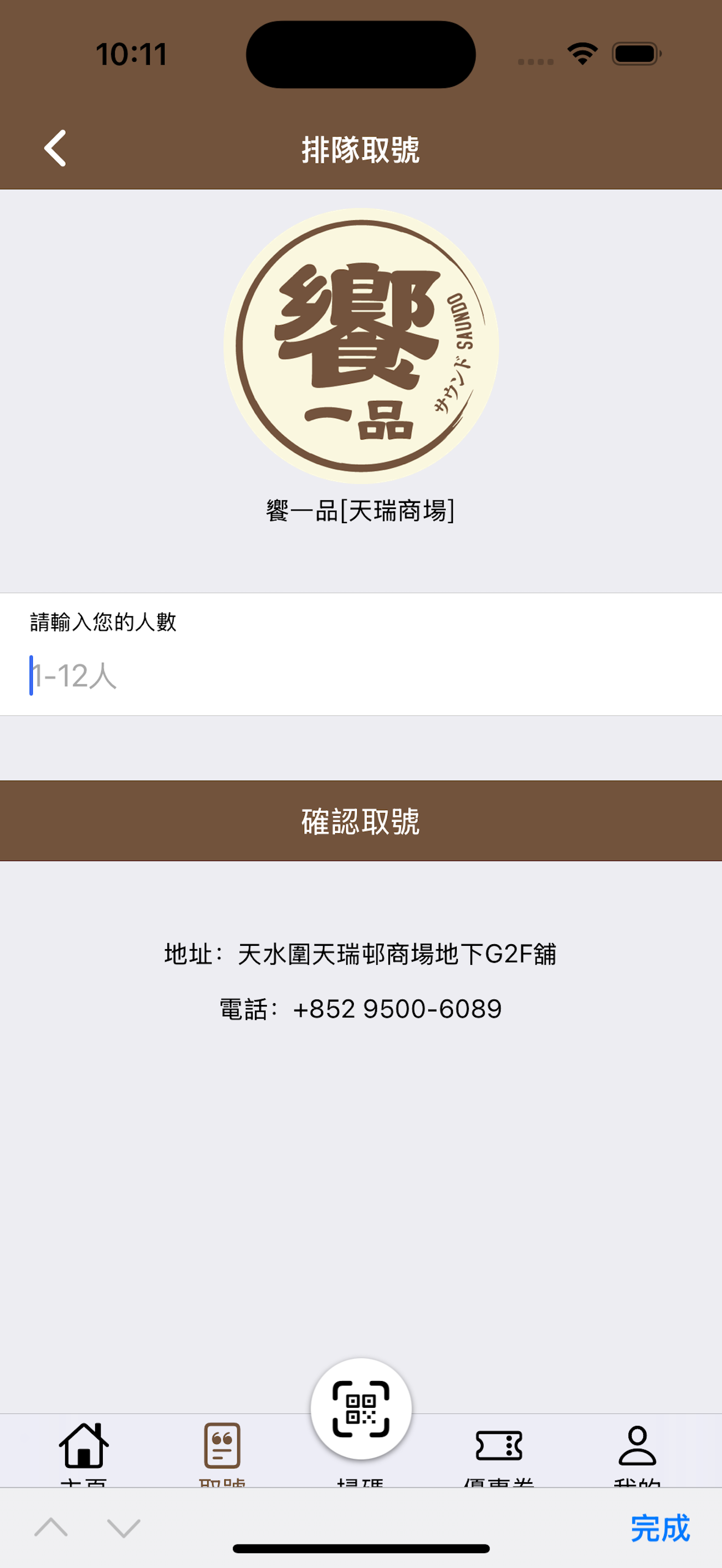 Lái Xe Lào Cai