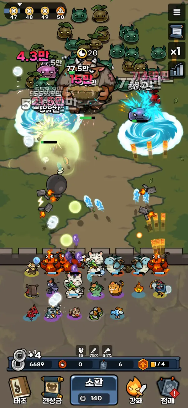 퇴마 운빨 디펜스 Hack screenshot 6 - iOS game interface