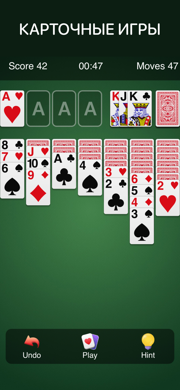 Игры Без Интернета Офлайн 100+ screenshot 5