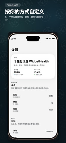 WidgetHealth: Health Widgets screenshot