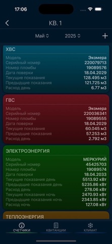 MyAccount Screenshot 3 of 7
