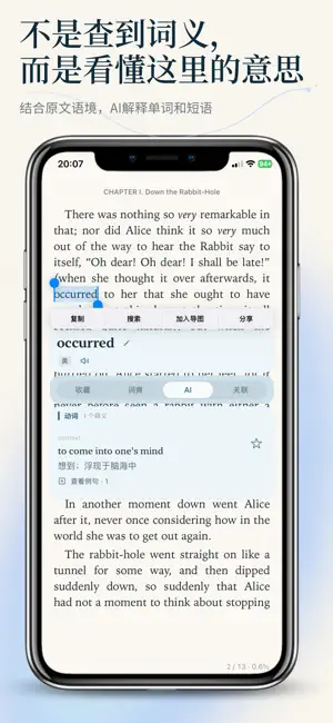 Readence screenshot 4
