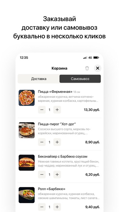 Screenshot #3 pour Merry Berry & Шаверма