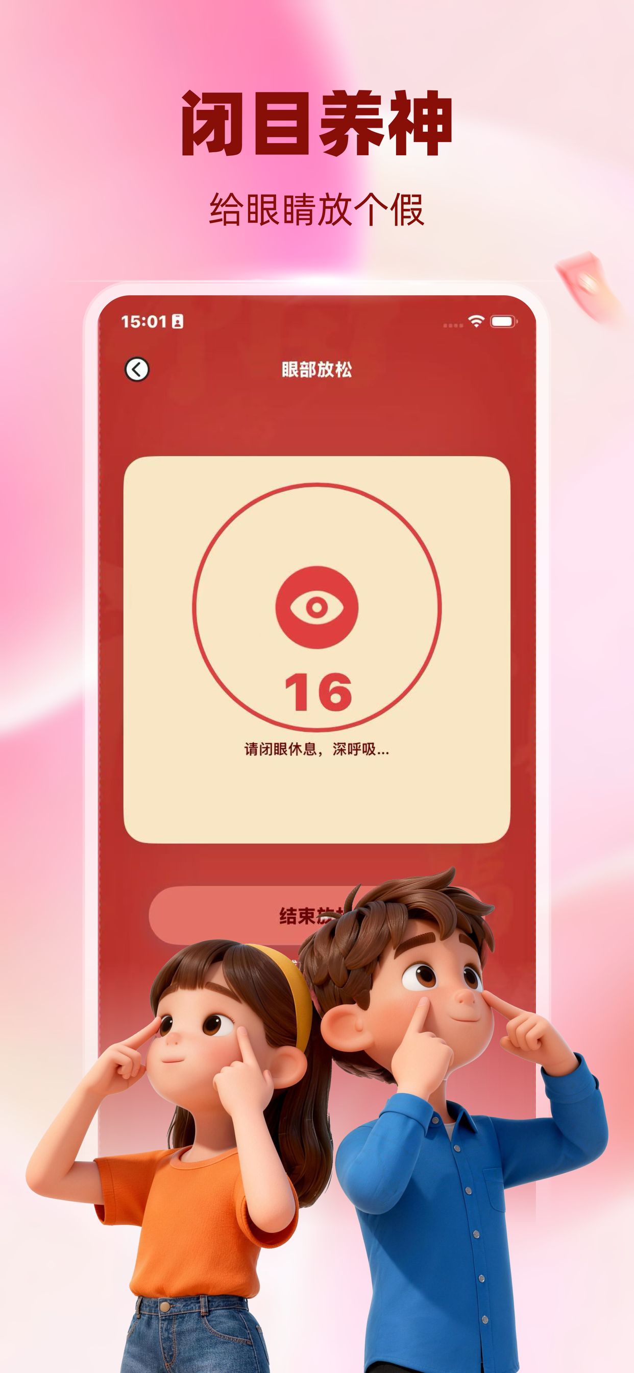 推理大挑战-推理赚钱极速版 screenshot 3