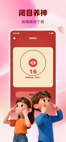 推理大挑战-推理赚钱极速版 screenshot