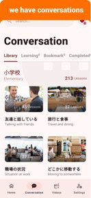 Japanese  - Listening Speaking screenshot