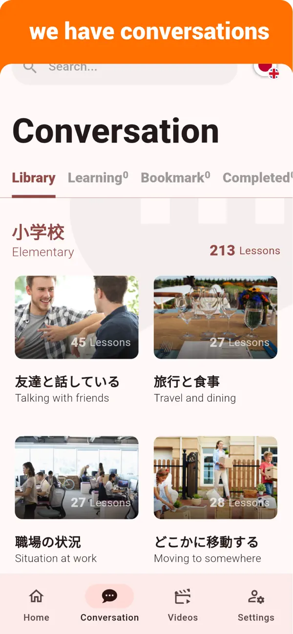 Screenshot #2 pour Japanese  - Listening Speaking