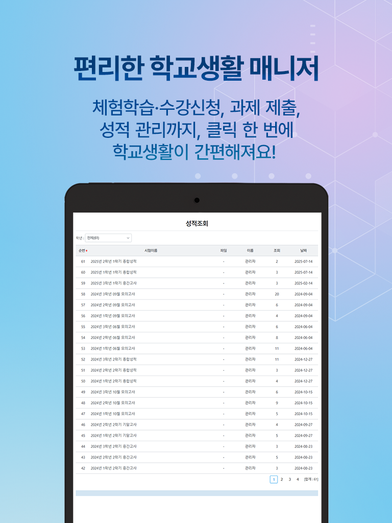 https://is1-ssl.mzstatic.com/image/thumb/PurpleSource221/v4/55/4b/ff/554bfff7-5af3-01e3-458e-e34a051c12c0/iOS9.7_03.png/768x1024.png