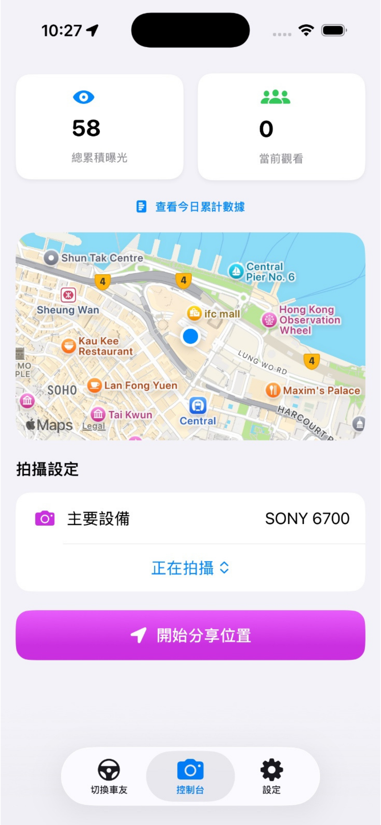PinSnapHK