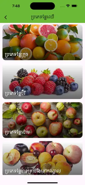 Khmer Fruits Learning Fun screenshot 2
