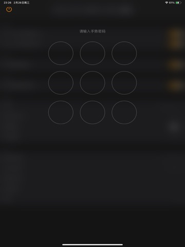 全能播放器 - 万能播放器&音乐播放器&私密播放器&轻剪辑 iPad screenshot
