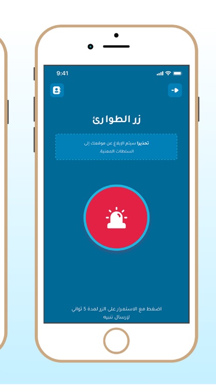 TAM - تام screenshot-7