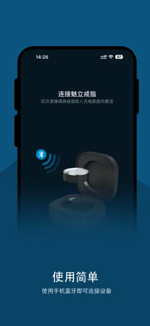 魅立 screenshot 1