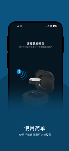 魅立 screenshot