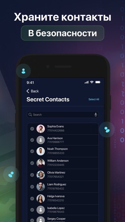 Clean up phone. Smart Cleaner