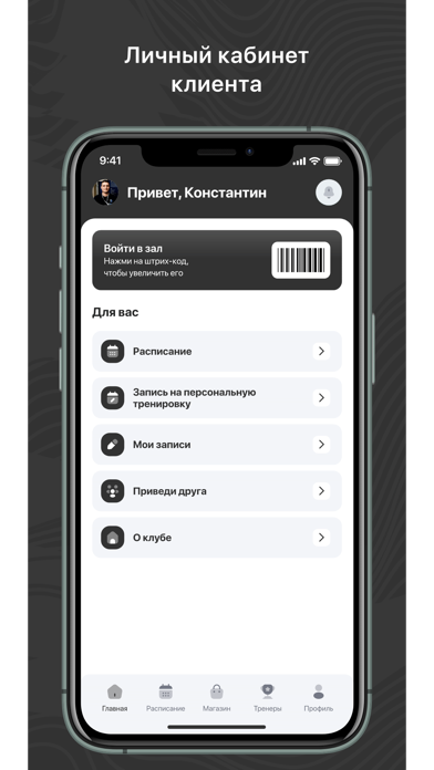 DOM dance space app screenshot