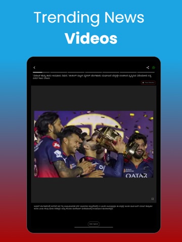 Zee Kannada News iPad screenshot