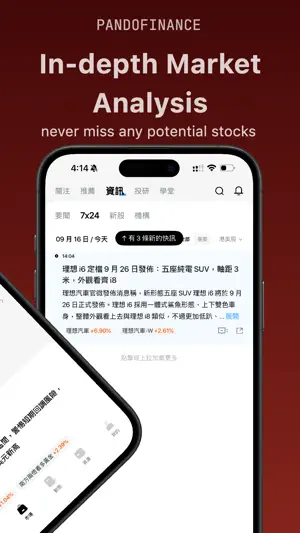 Pando GO -Invest in the future screenshot 2
