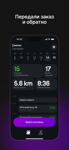 Goni screenshot