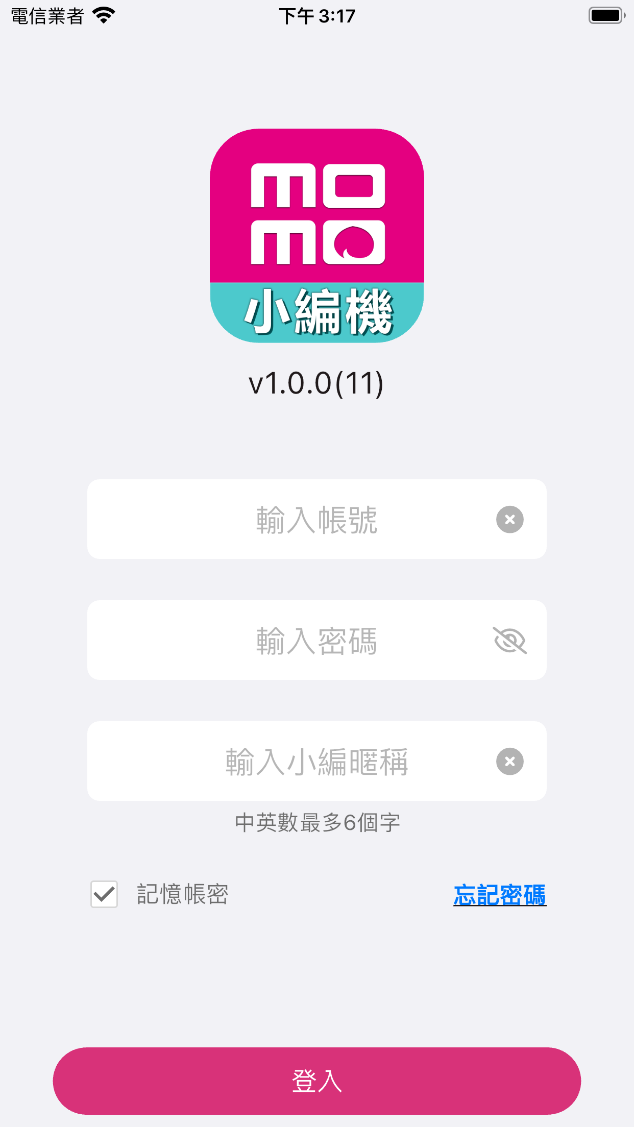 momo小編機