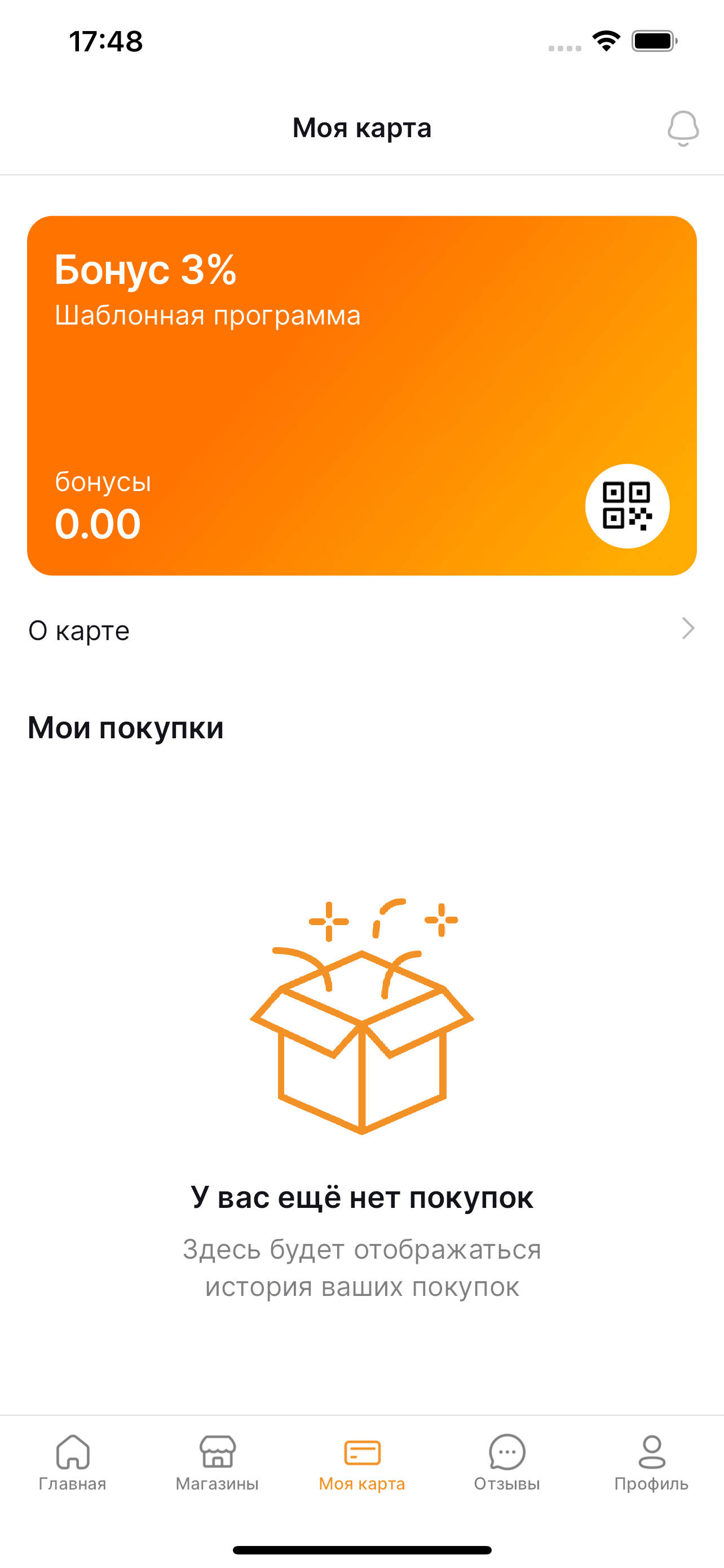 FlyQ InSight