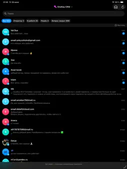 OneKeyCRM screenshot 3