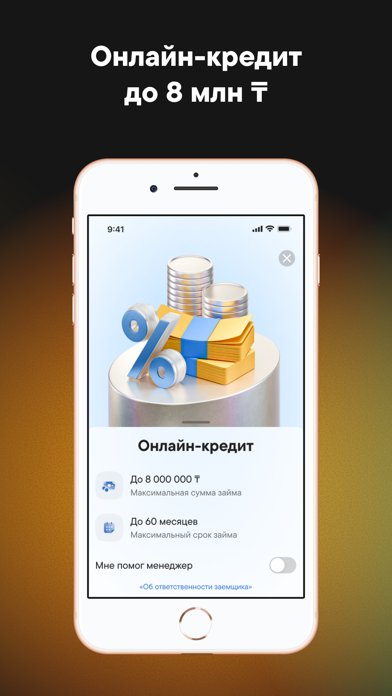 Screenshot #2 pour Alatau City Bank