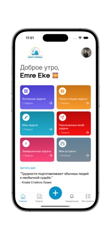 AMNT screenshot
