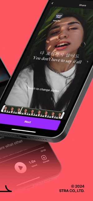 ‎Kpop Pro: Karaoke & Dance Screenshot