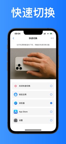 PM隐私管家 - 照片视频私密空间 screenshot