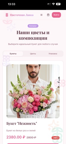 FLOWLAV screenshot