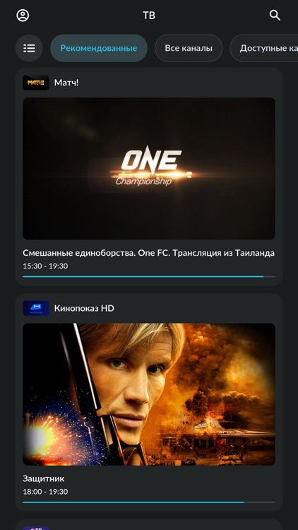 N3 - ТВ, Кино и Сериалы screenshot-3