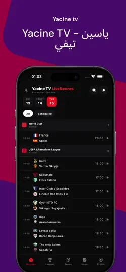 Capture d'écran de Yacine TV - ياسين تيفي sur iPhone 3