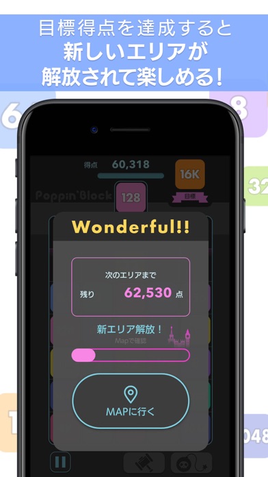 数字パズルｰポッピンブロック 2048系の数字ブロックパズルのおすすめ画像9