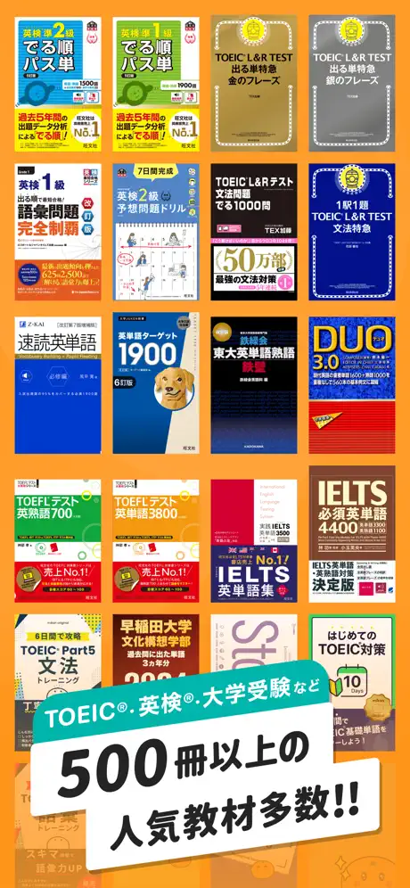 英語勉強 mikan 英語の学習 英検®/英会話/英文法 screenshot 2