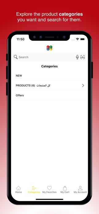 Mukaabat Mobile Application Screenshot 2 of 7