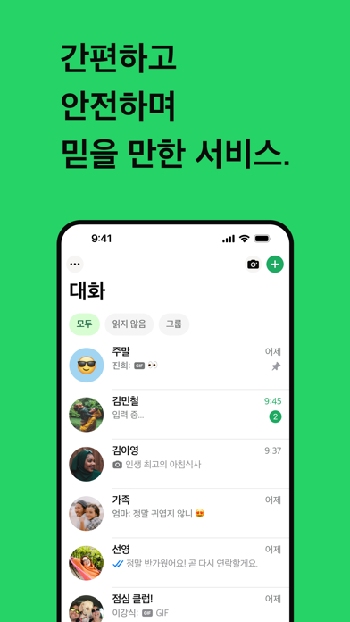 MarsText