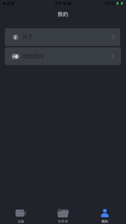 Auto Sight screenshot-4