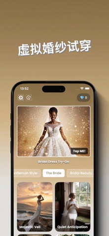 WedAI：AI婚礼与婚纱照片生成器 screenshot