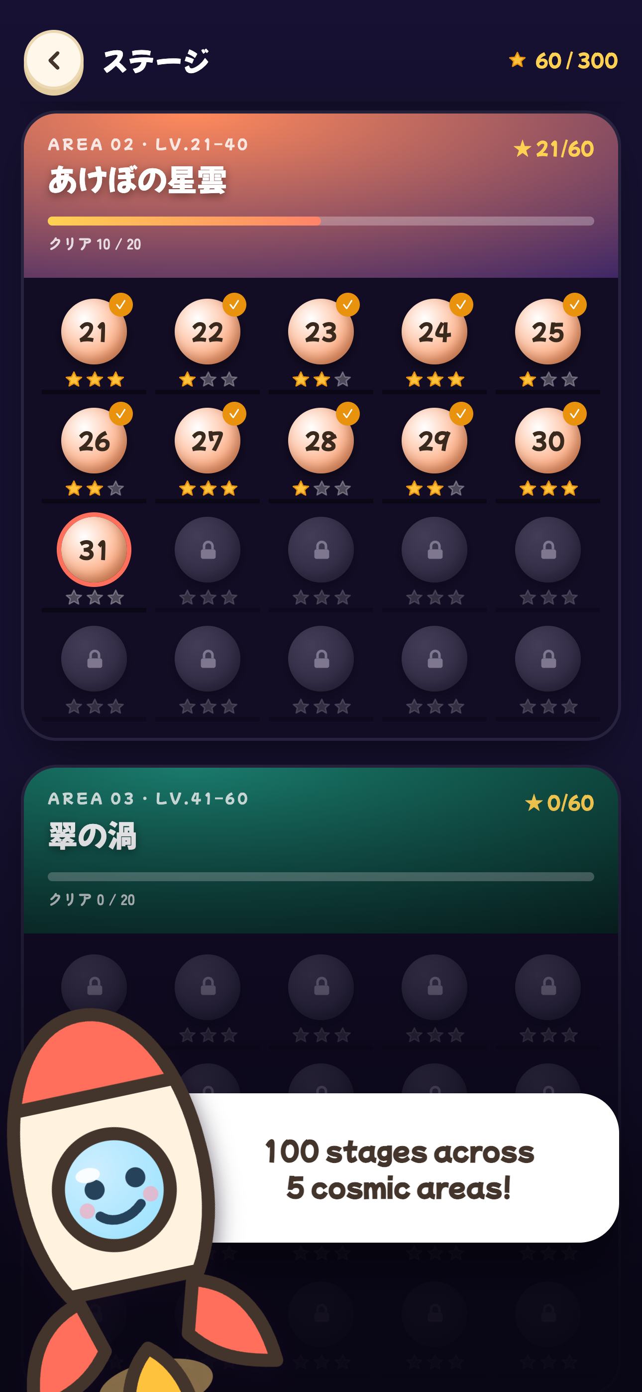 Gravshot: Gravity Orbit Puzzle screenshot 5