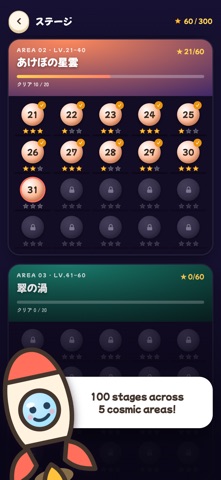 Gravshot: Gravity Orbit Puzzle screenshot 4