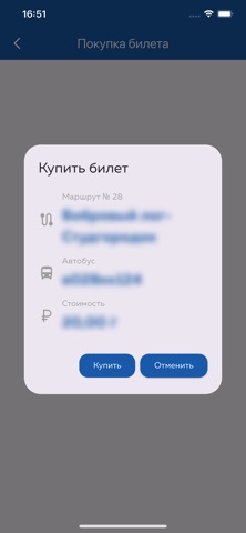 Волна Балтики Школьная — скриншот 3