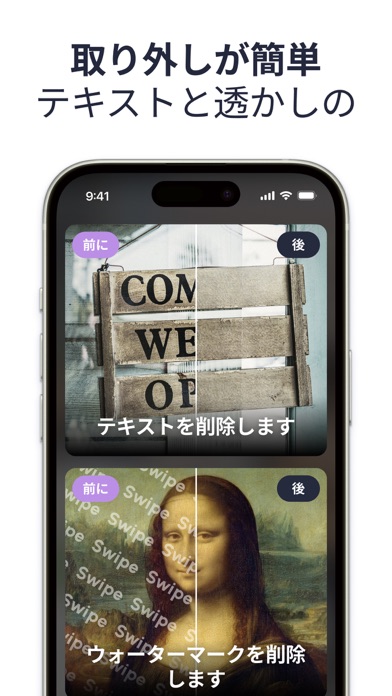 Swipe Cleaner-クリーン ストレージのスクリーンショット - 8