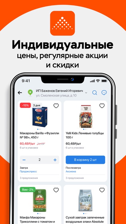 ОКОЛО screenshot-3