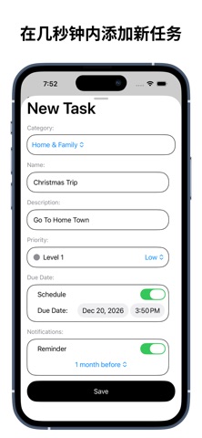 Task Flow: 习惯追踪器 screenshot